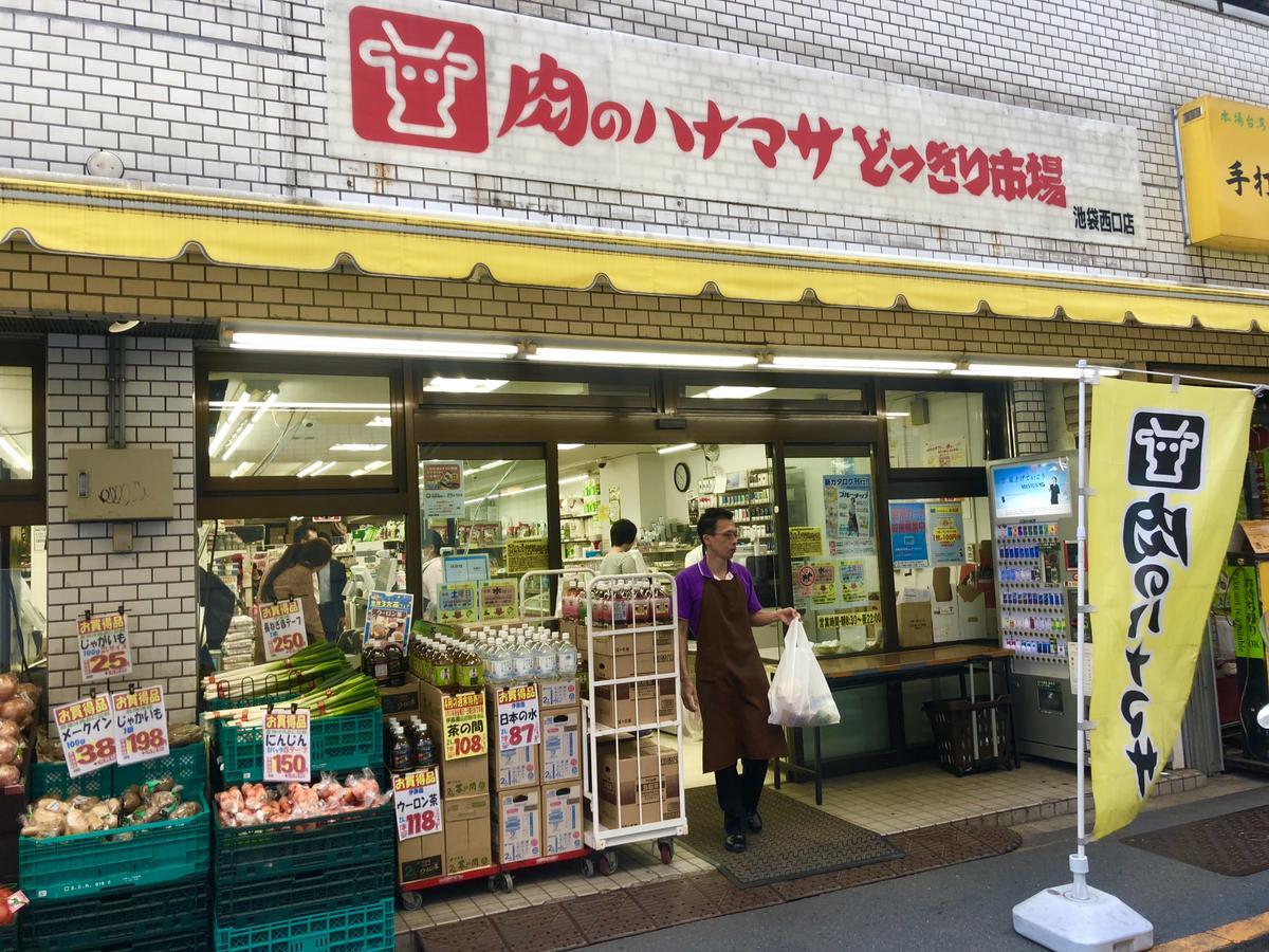 Oyo Hotel Ikebukuro Токіо Екстер'єр фото